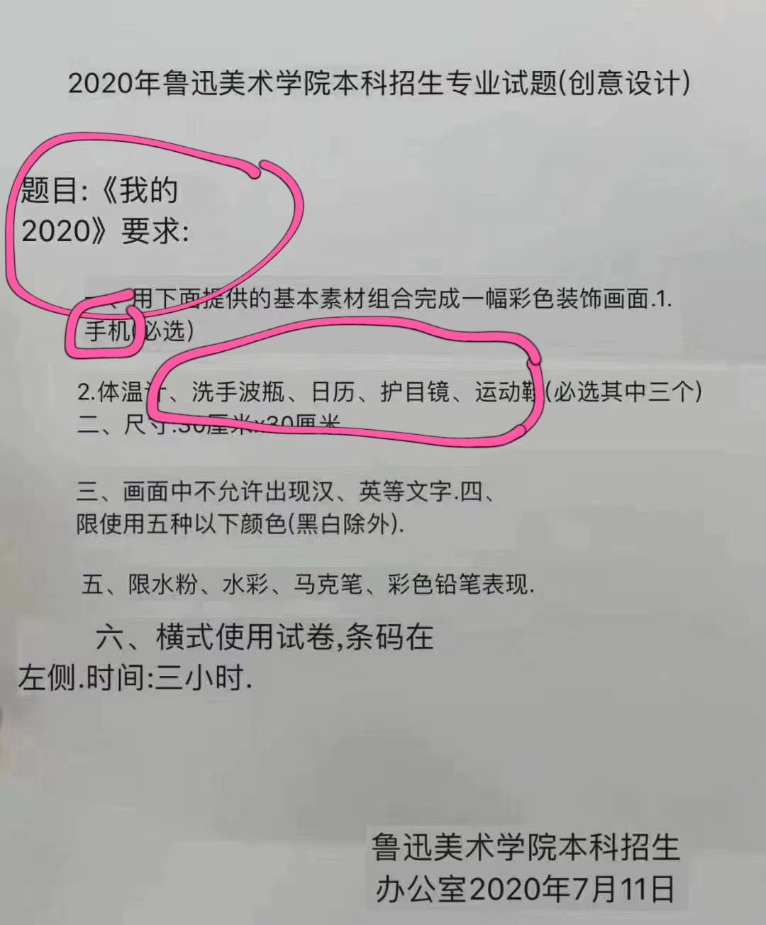 微信图片_20221018113154.png