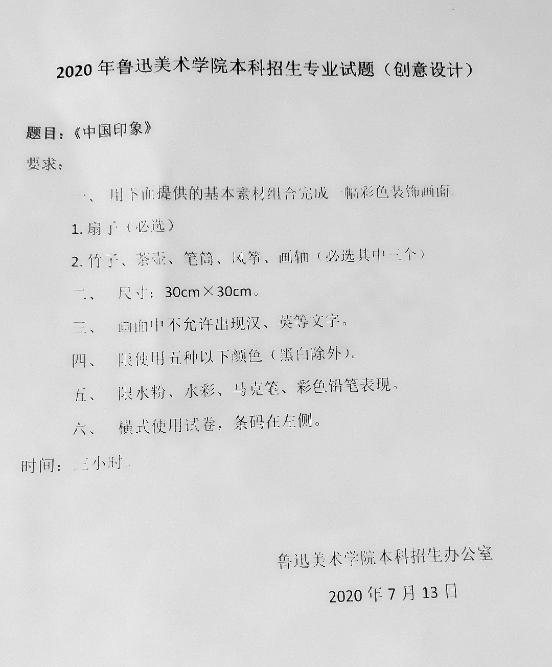 微信图片_20221018113158.png