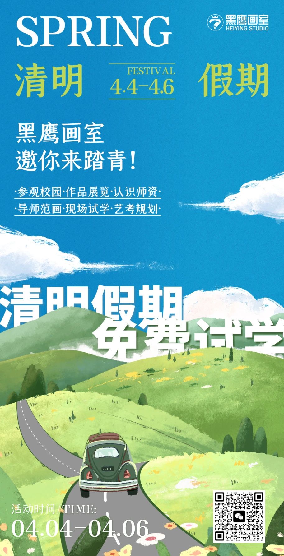 微信图片_20250329095340.jpg